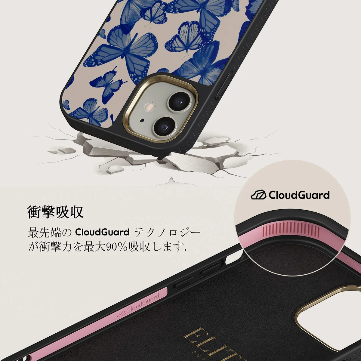 Butterfly Effect - iPhone 12 ケース