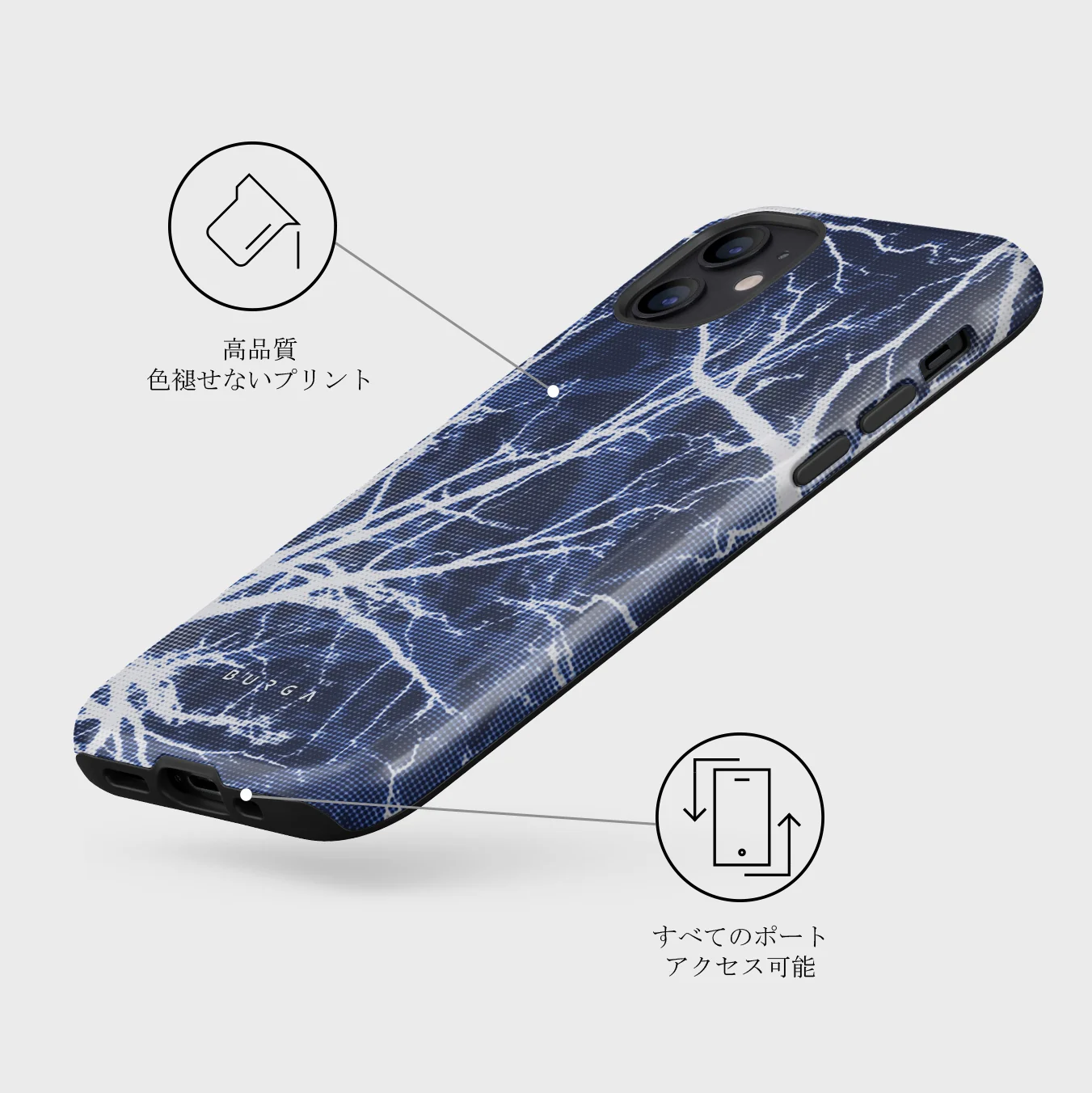 Subzero - iPhone 12 Mini ケース