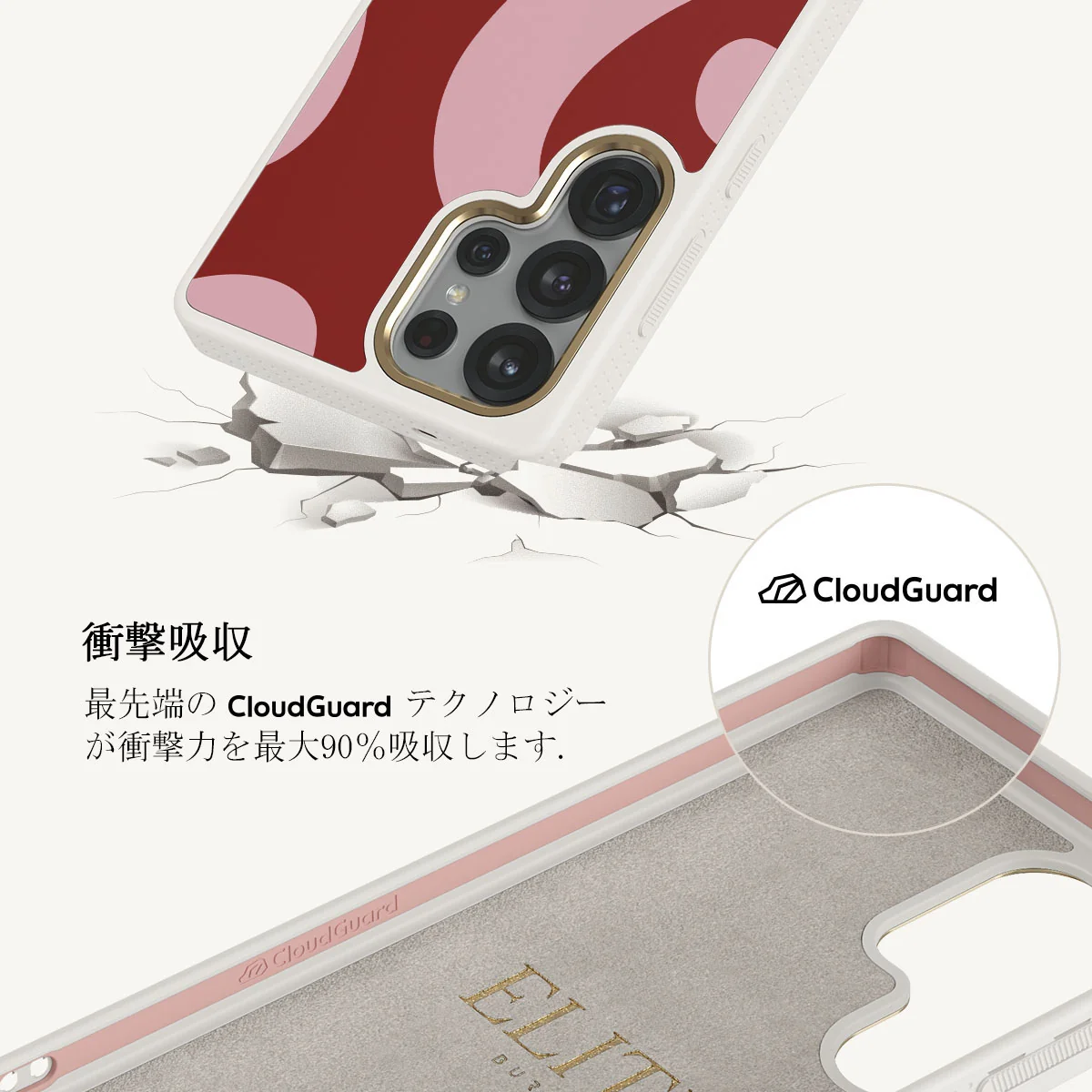 Flex - Samsung Galaxy S25 Ultra ケース