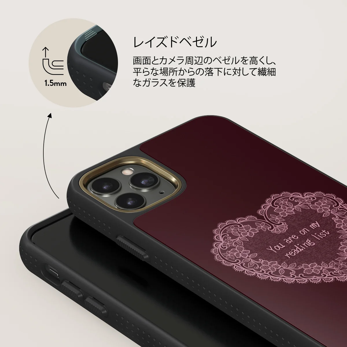 On My TBR - iPhone 11 Pro Max ケース