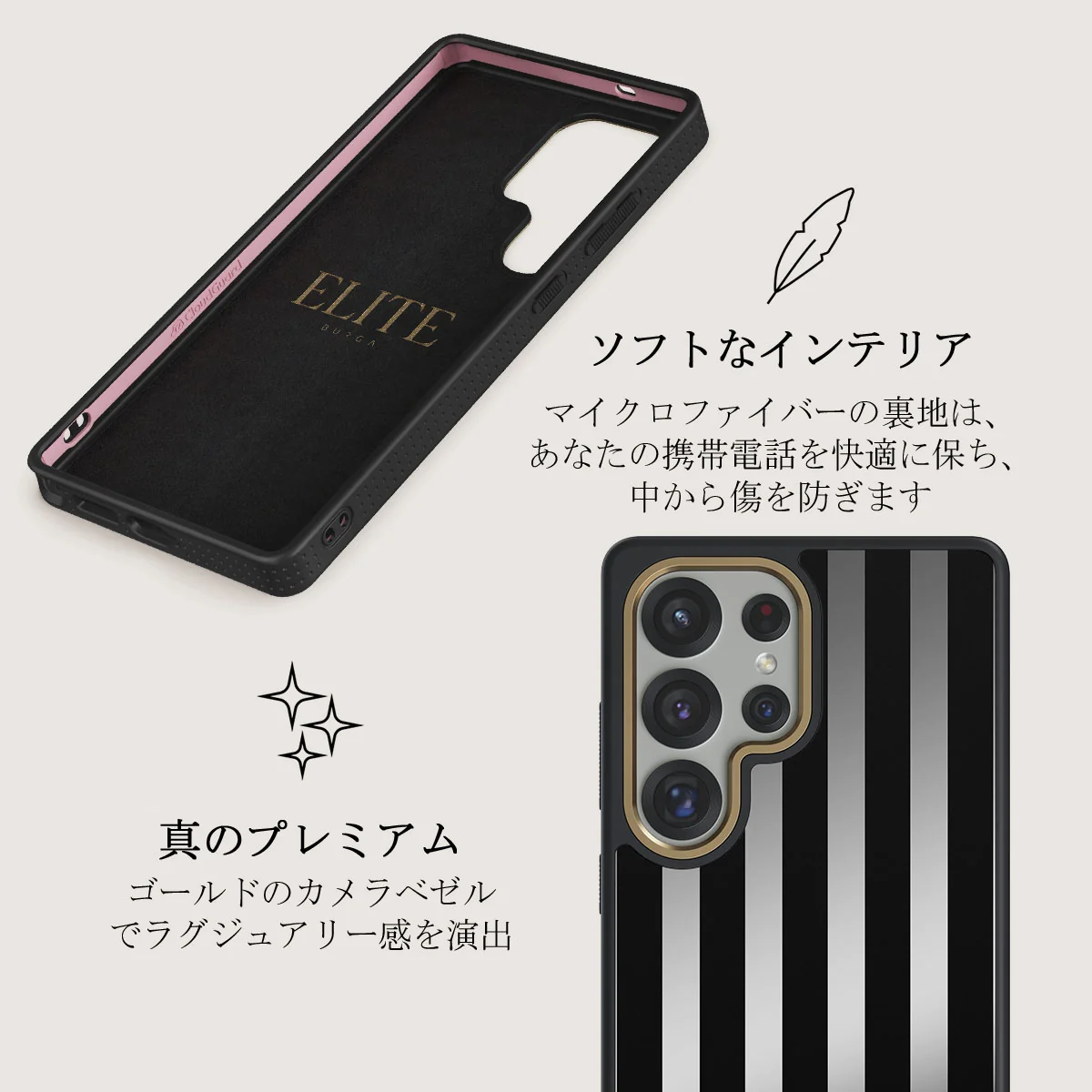 Prophecy - Samsung Galaxy S25 Ultra ケース