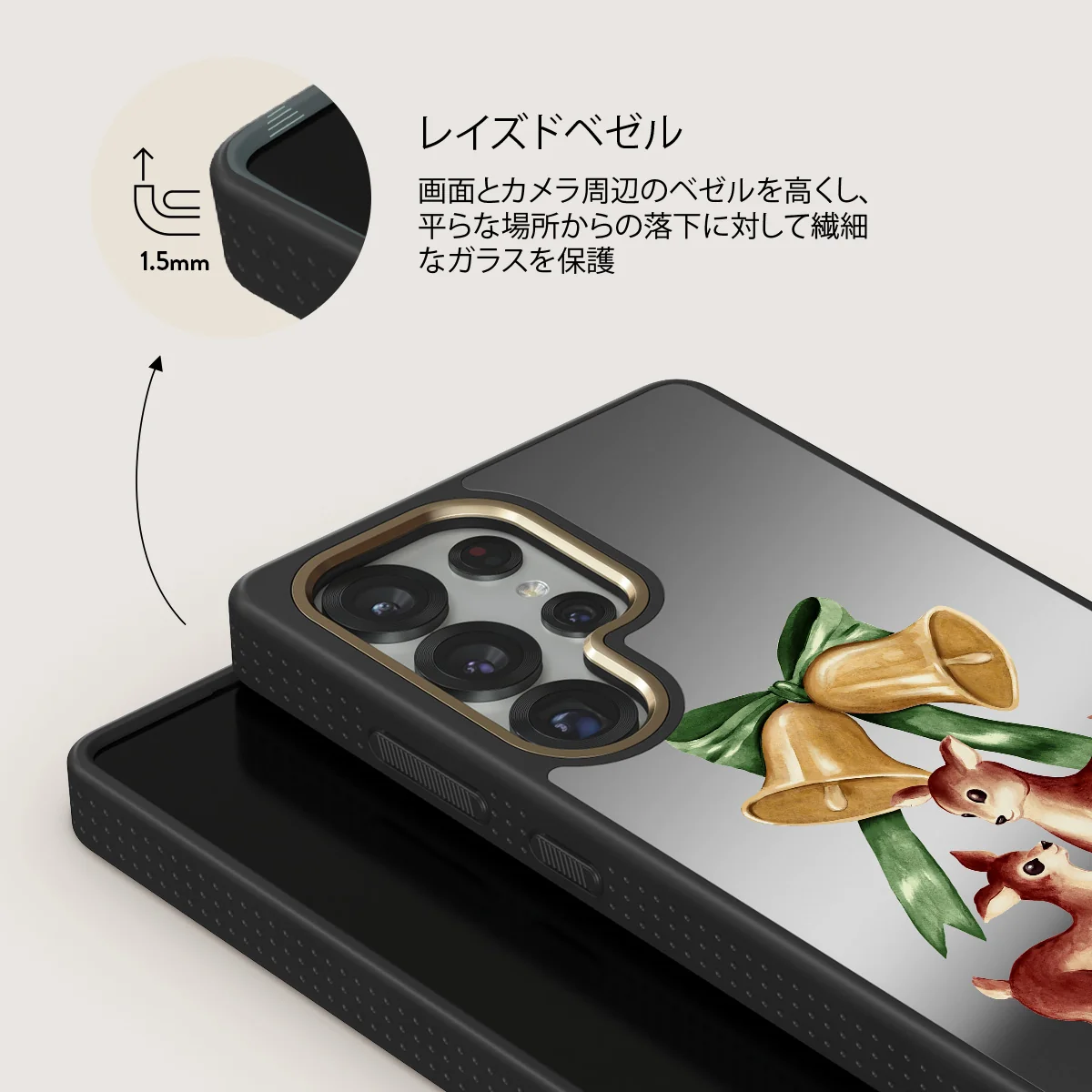 Baby Rudolph - Samsung Galaxy S25 Ultra ケース