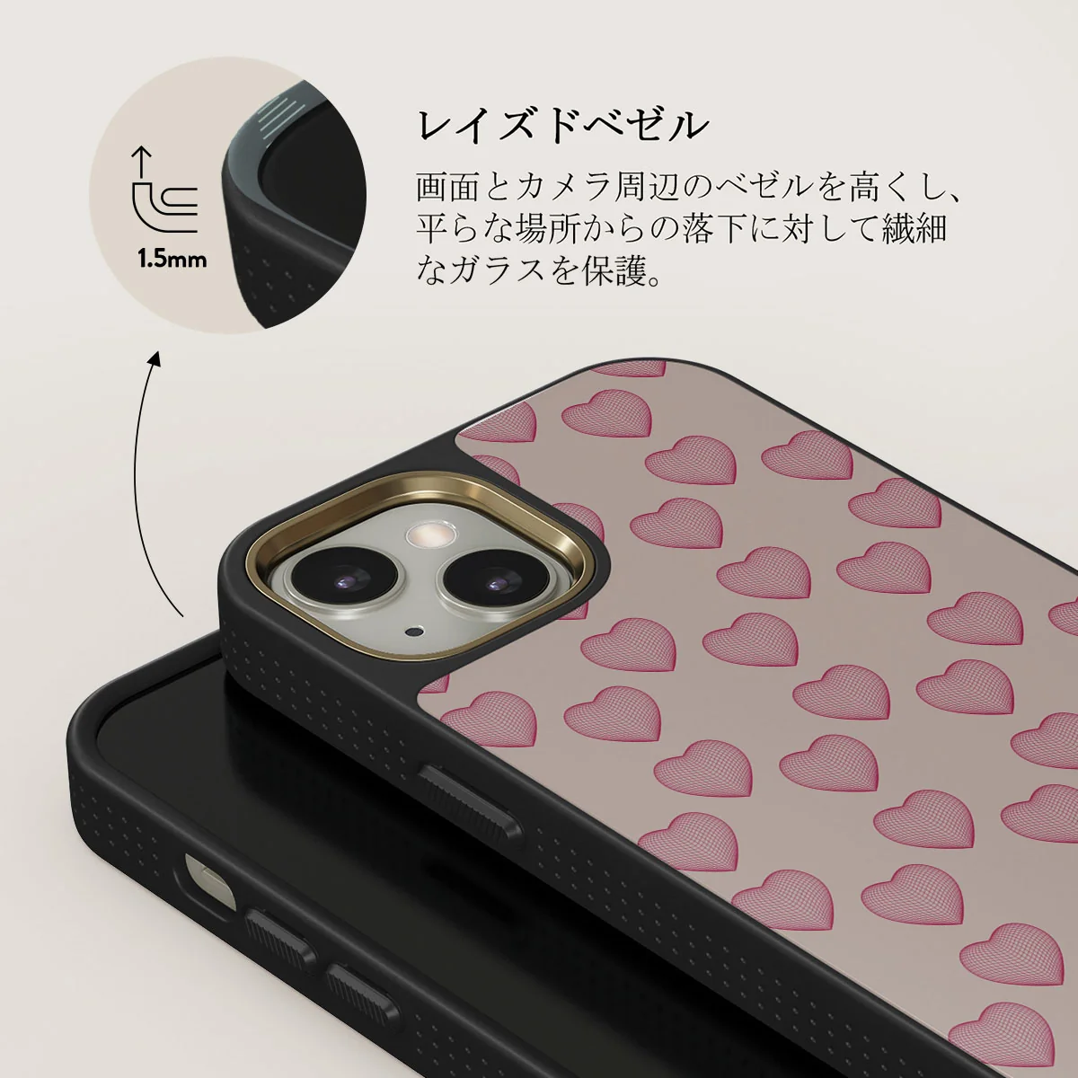 Heartbreaker - iPhone 13 ケース