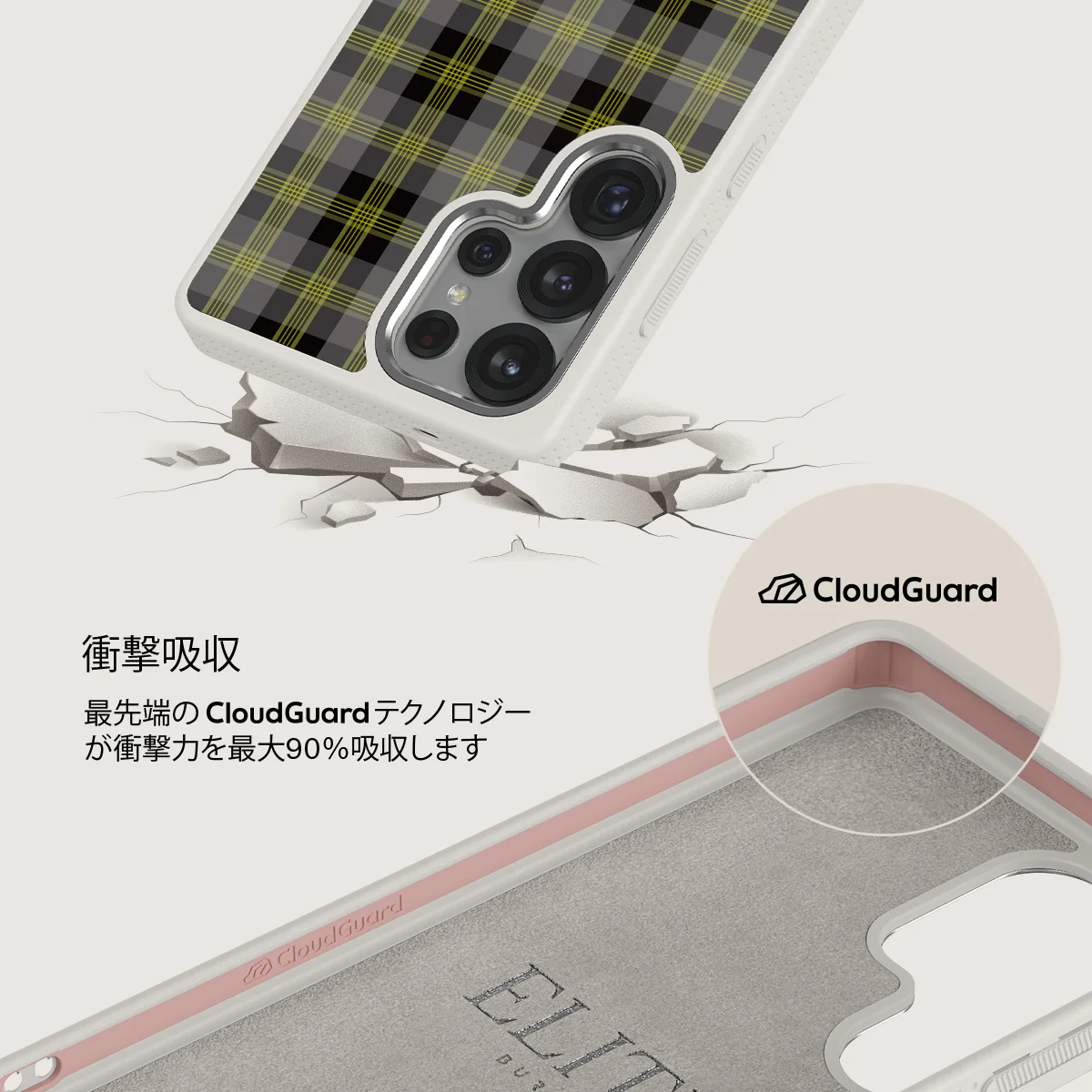 Evergreen - Samsung Galaxy S25 Ultra ケース