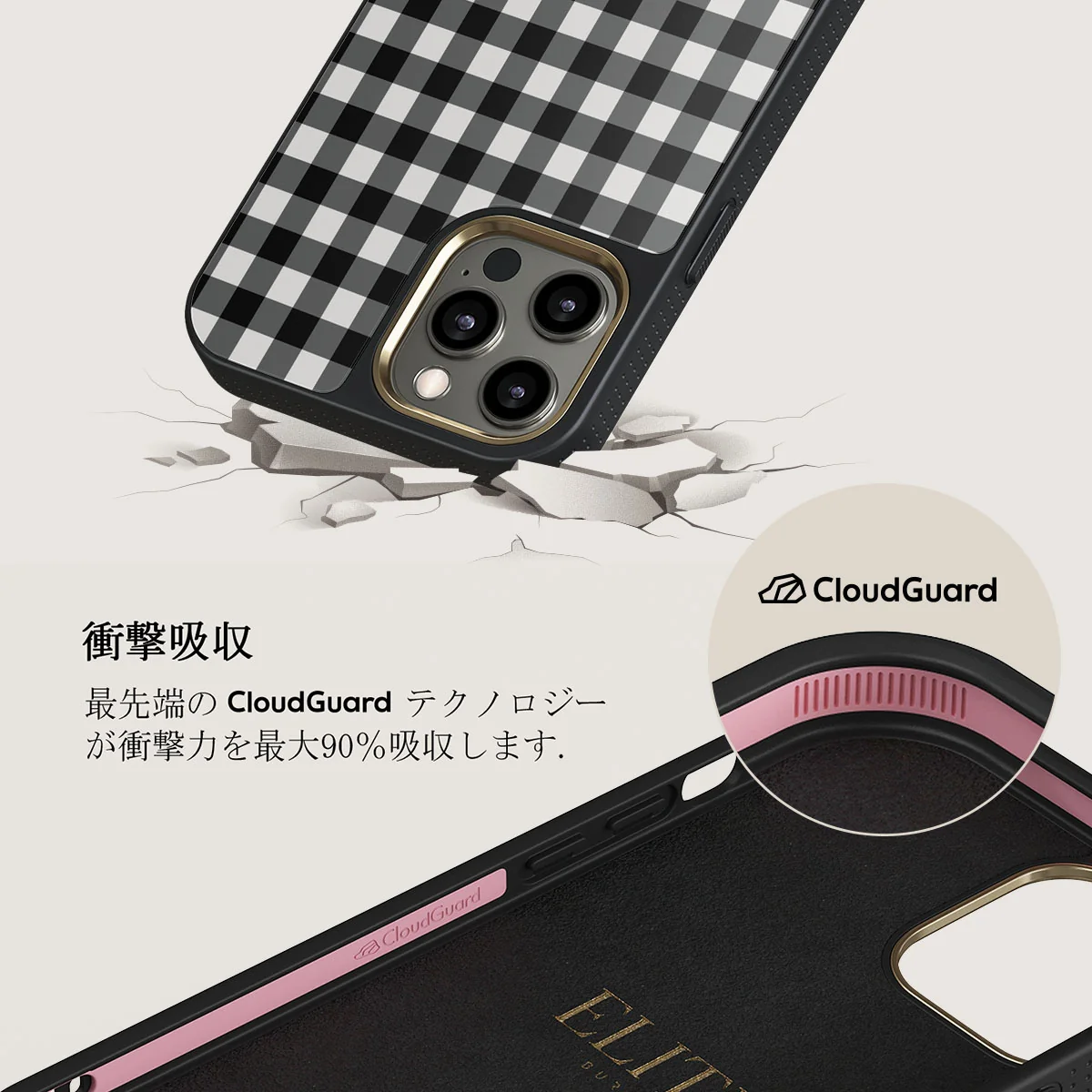 Tea Time - iPhone 12 Pro ケース