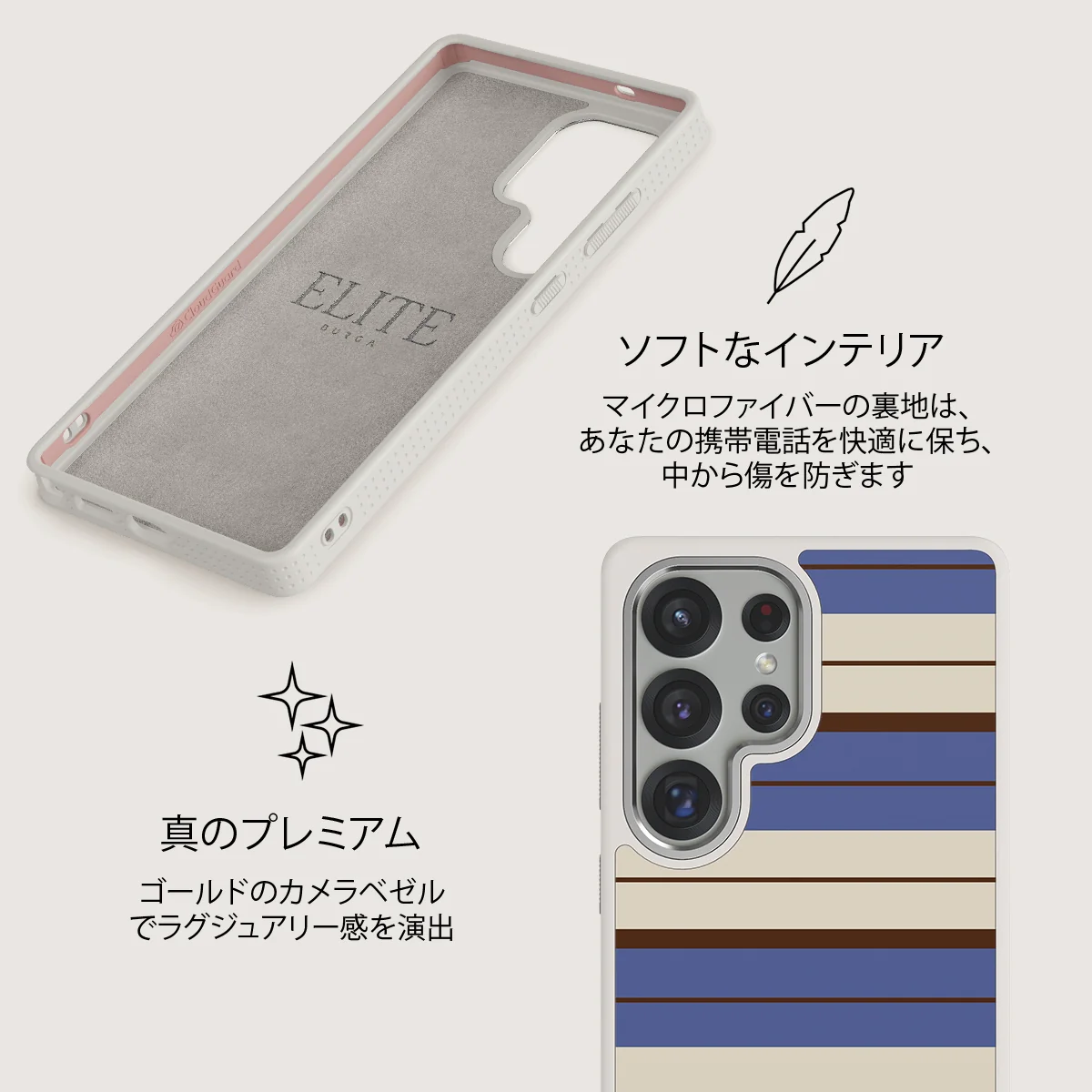 Biscotti - Samsung Galaxy S25 Ultra ケース