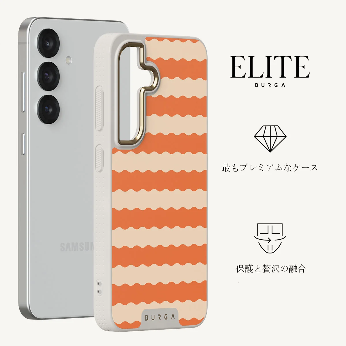 Papaya - Samsung Galaxy S25 Plus ケース