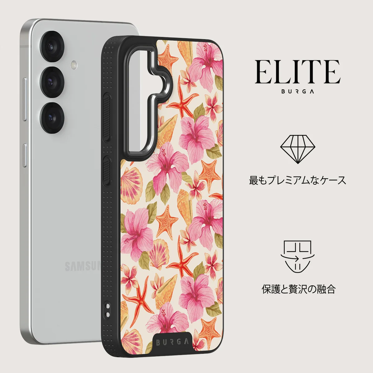 Island Life - Samsung Galaxy S25 Plus ケース