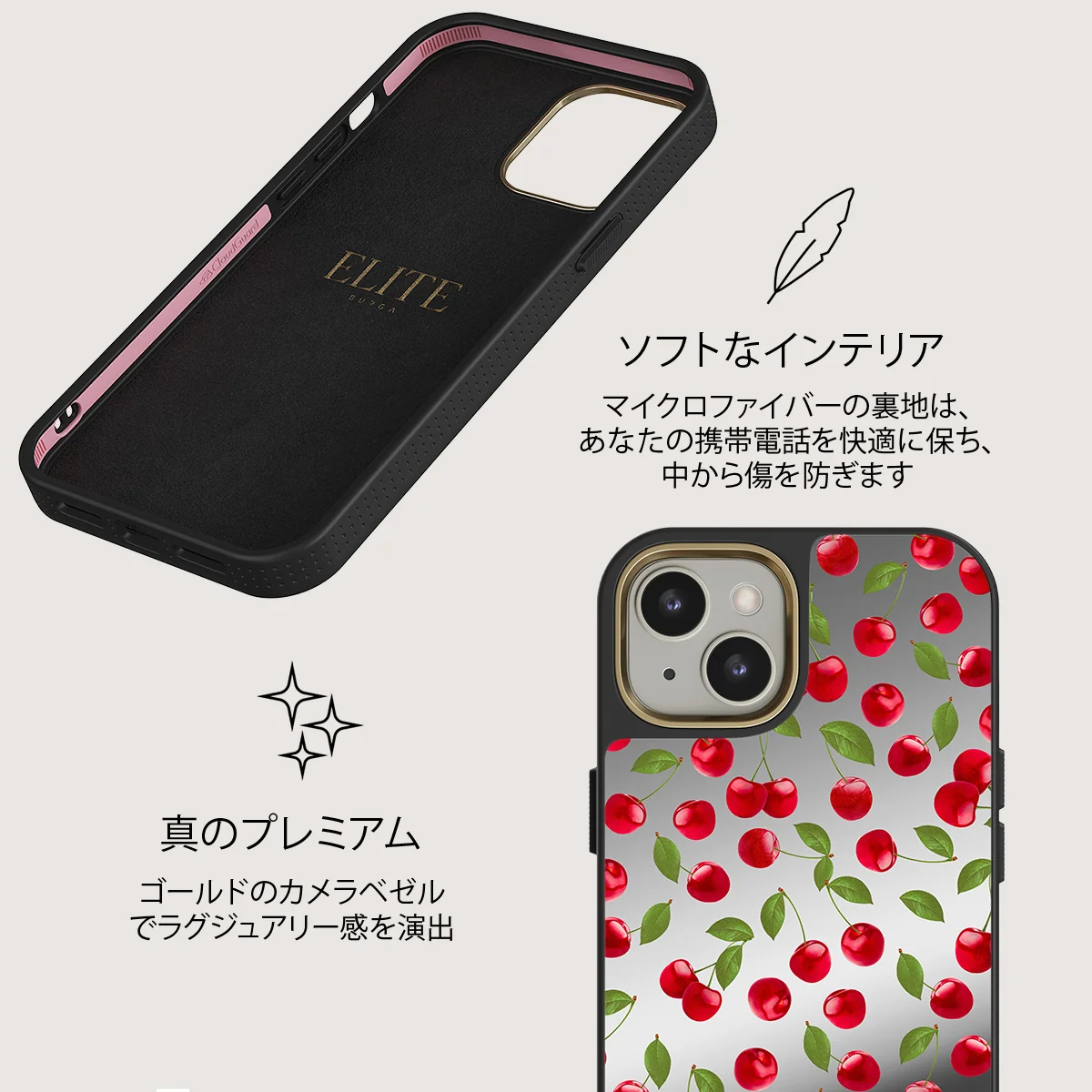 Afternoon Treat - Cherry iPhone 13 ケース