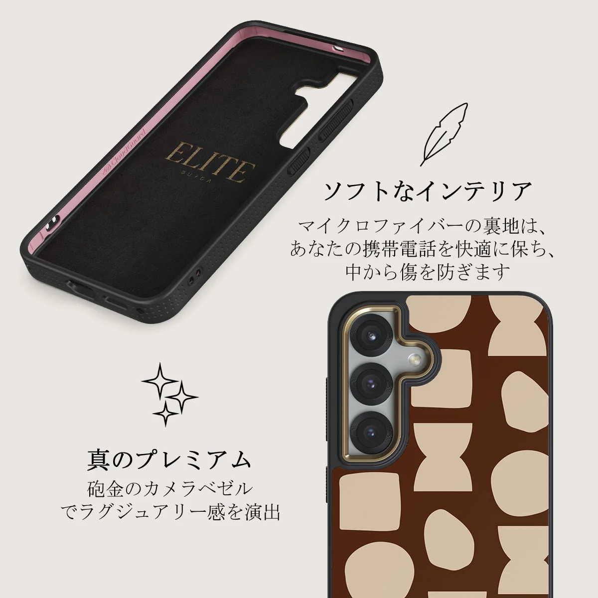 Terracotta - Samsung Galaxy S25 ケース