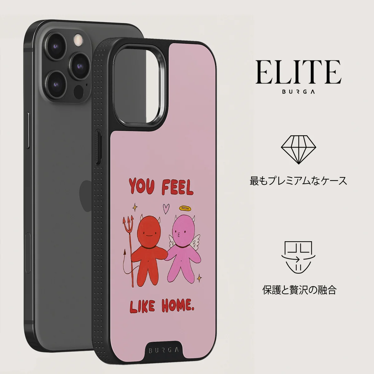 Like Home - iPhone 12 Pro Max ケース