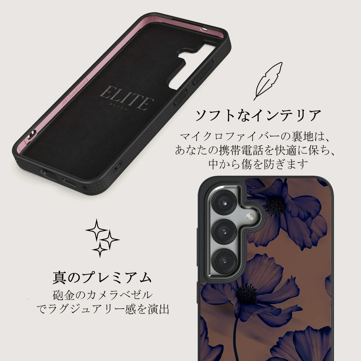 Velvet Night - Samsung Galaxy S25 Plus ケース