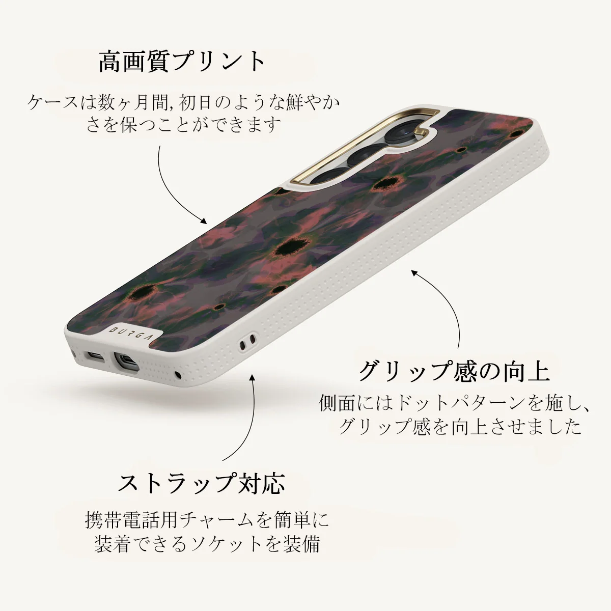 Volcanic Garden - Samsung Galaxy S25 ケース