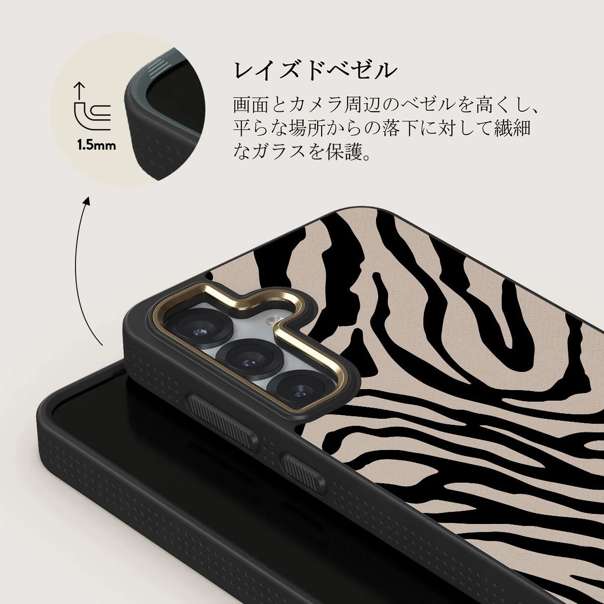 Imperial - Samsung Galaxy S25 Plus ケース