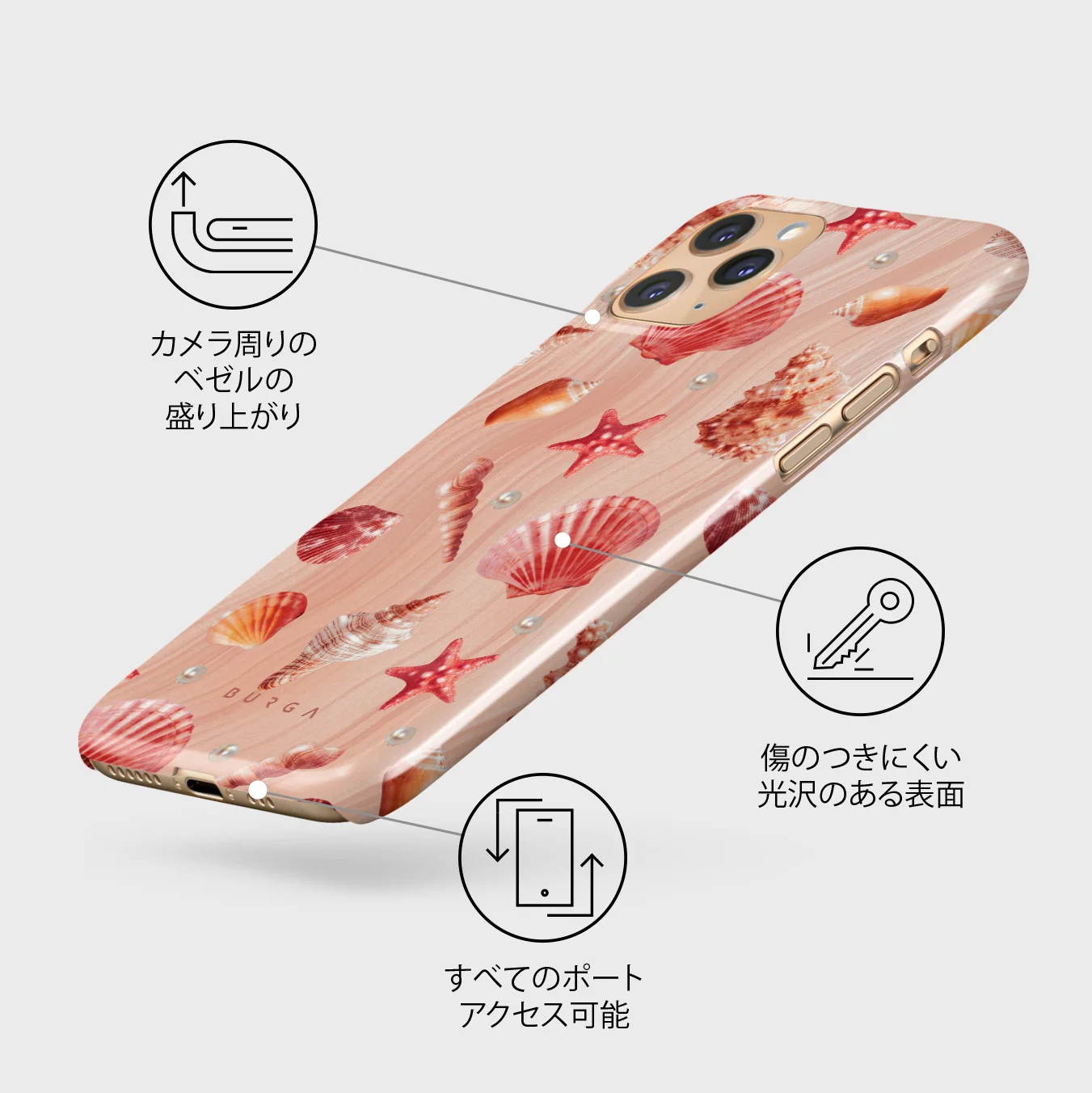 Seashells - iPhone 11 Pro Max ケース