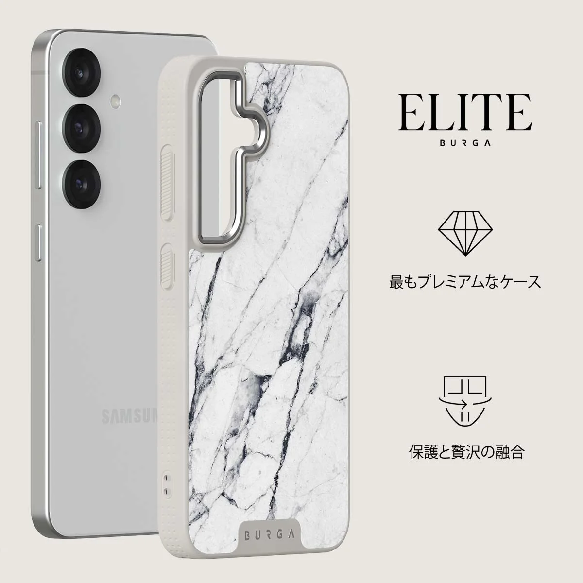Satin White - Samsung Galaxy S25 Plus ケース