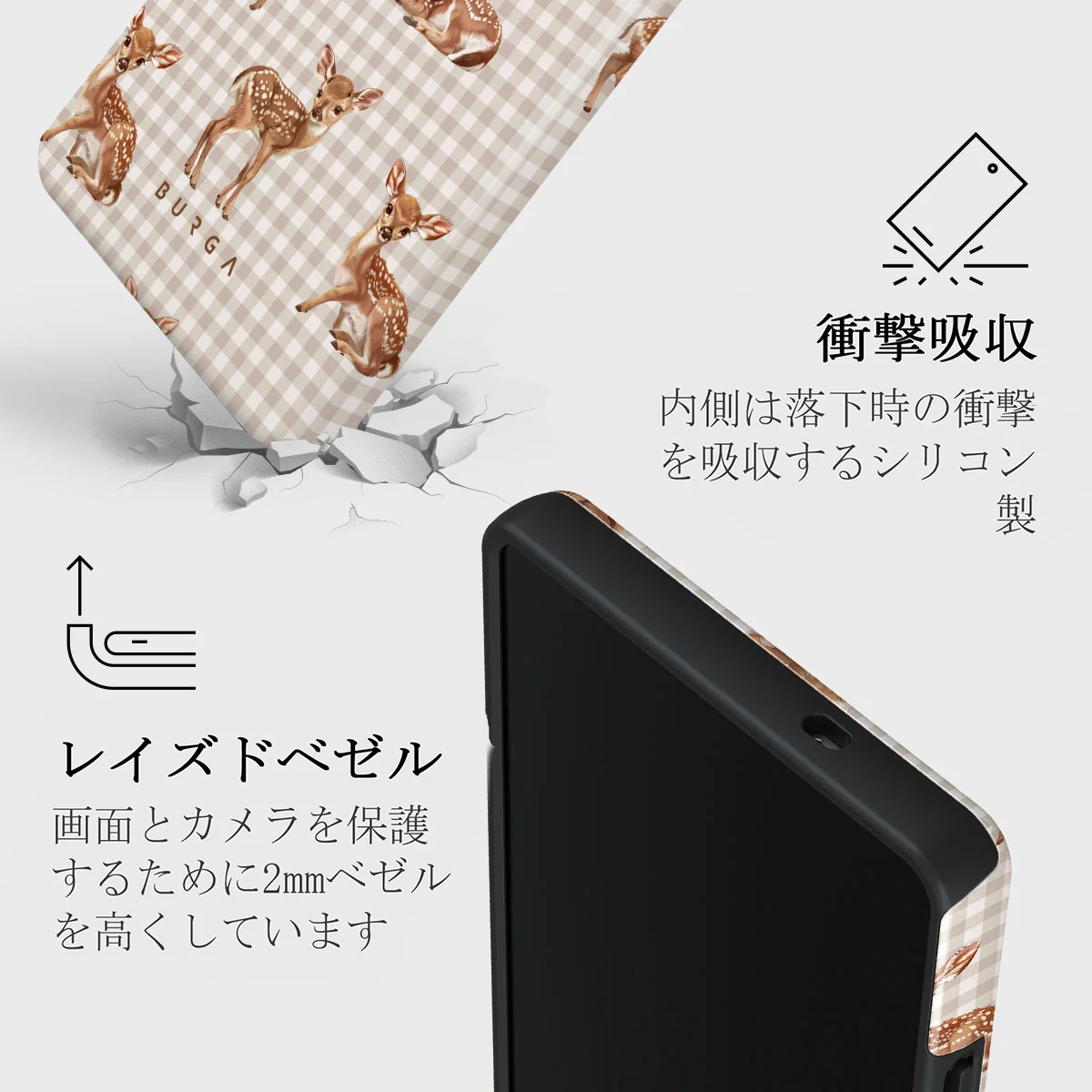 Bambi - Samsung Galaxy S25 Ultra ケース
