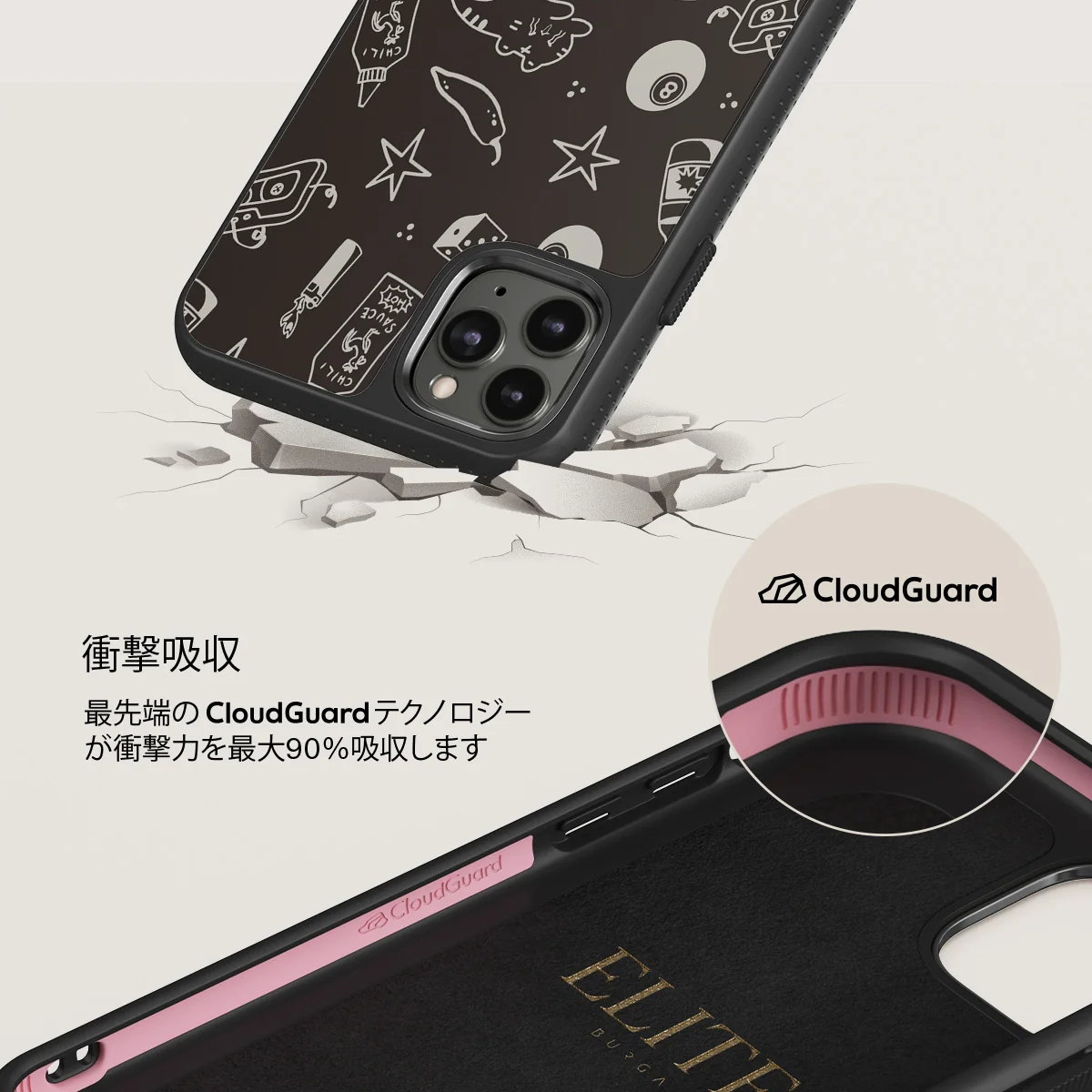 Essentials - iPhone 11 Pro ケース