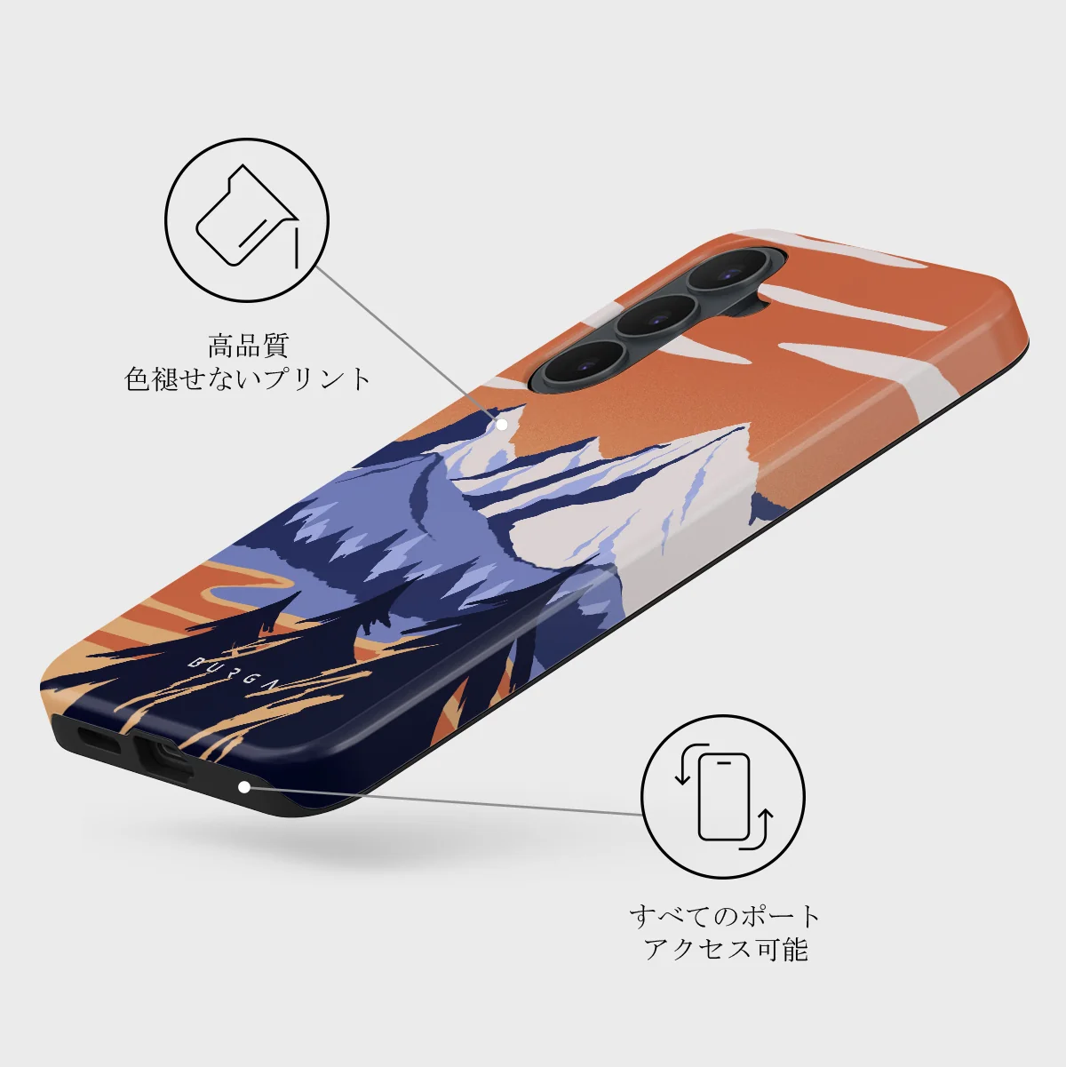 Summit - Samsung Galaxy S26 FE ケース