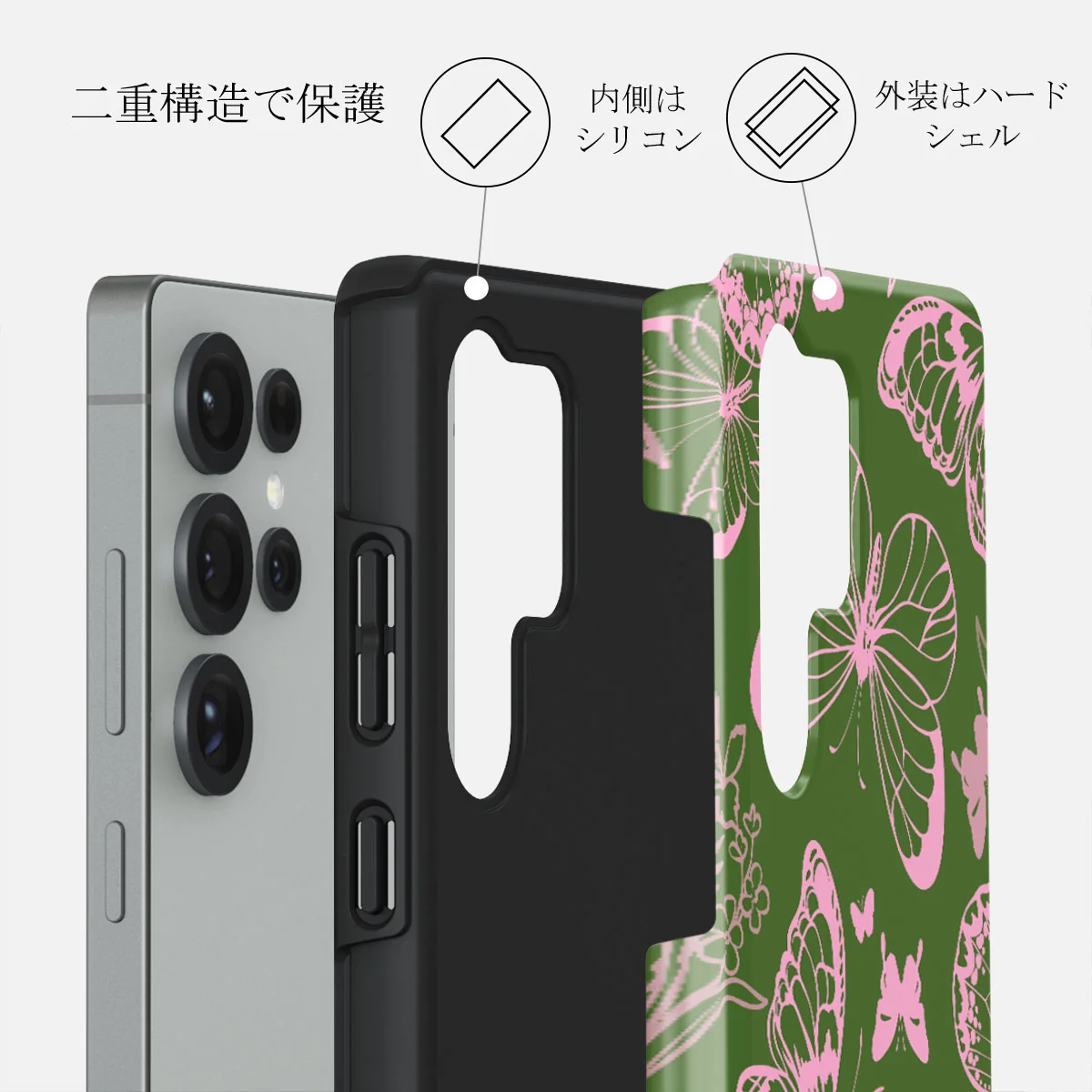 No Regrets - Samsung Galaxy S25 Ultra ケース