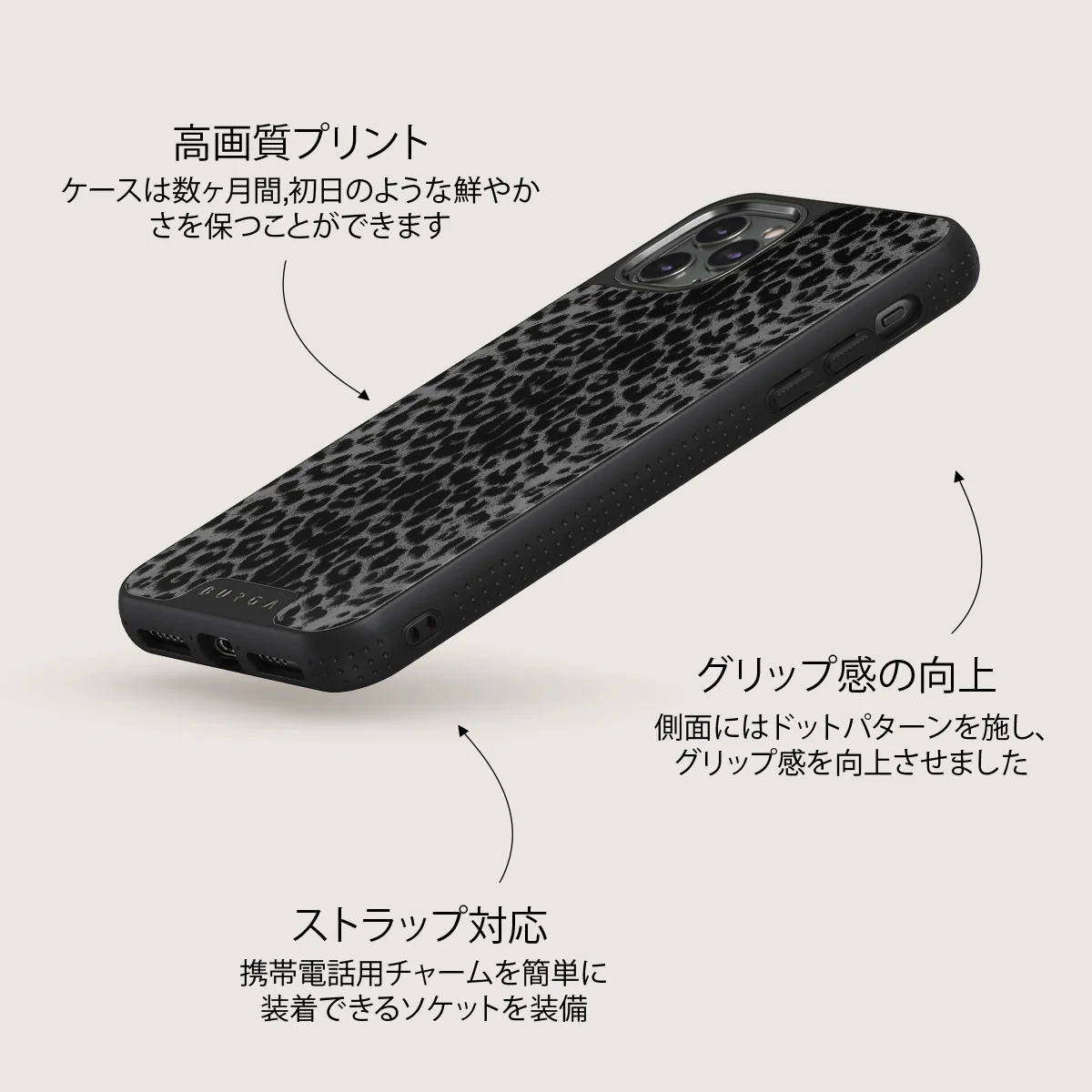 Noir - iPhone 11 Pro Max ケース