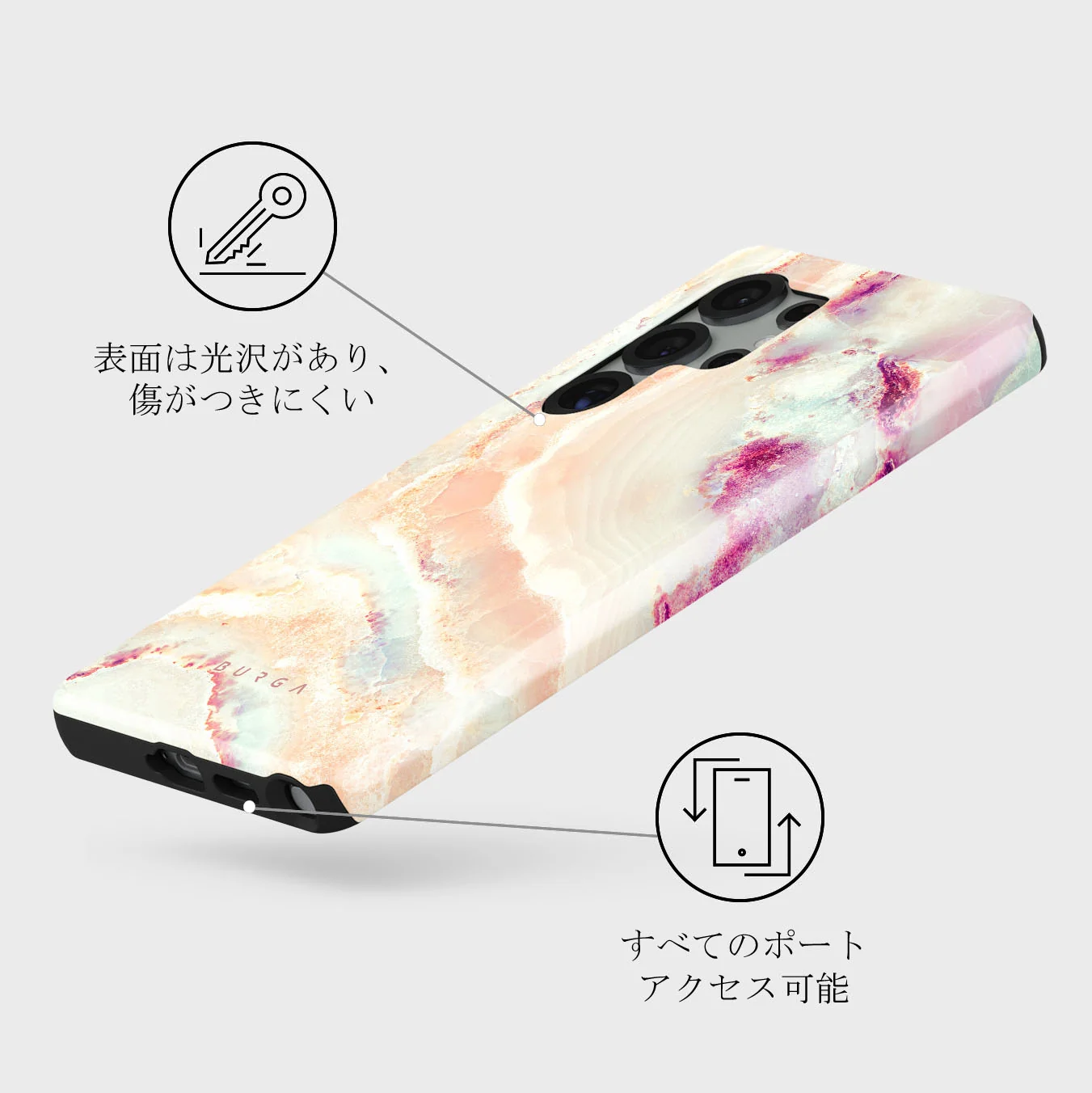Berry Sorbet - Samsung Galaxy S25 Ultra ケース