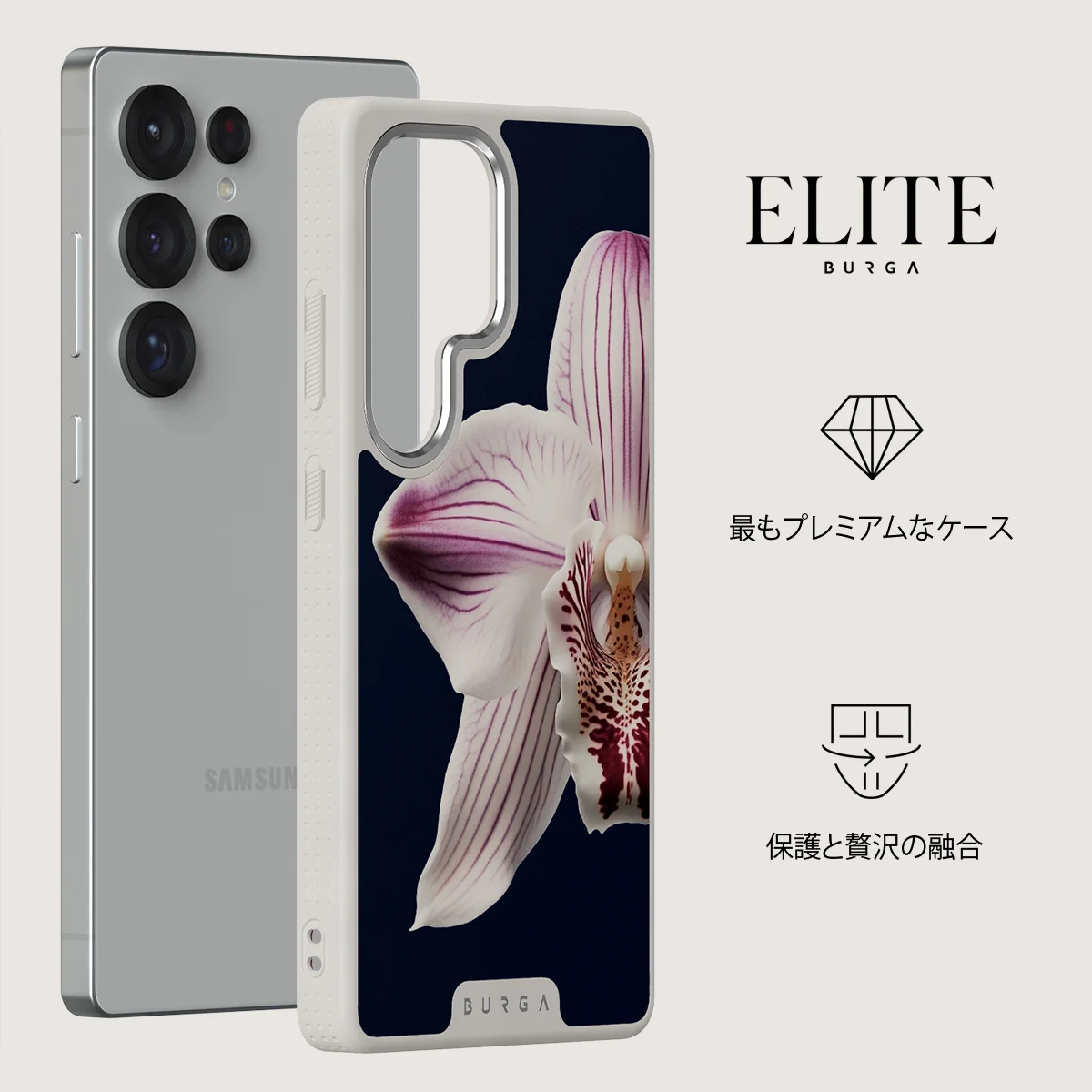 Nectar - Samsung Galaxy S25 Ultra ケース