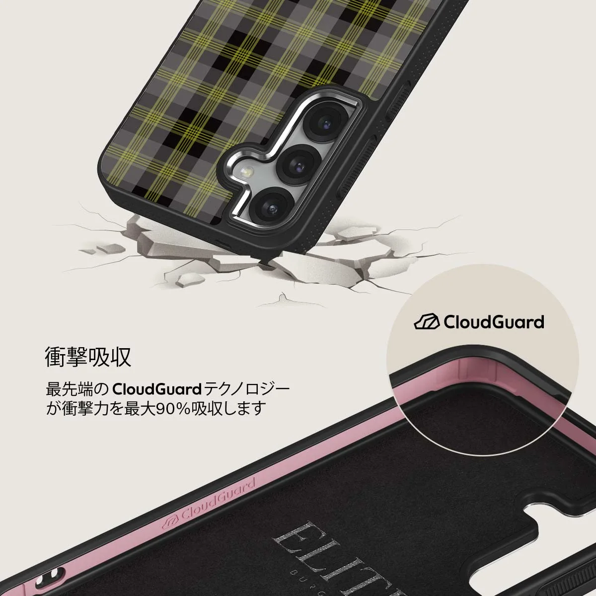 Evergreen - Samsung Galaxy S25 Plus ケース