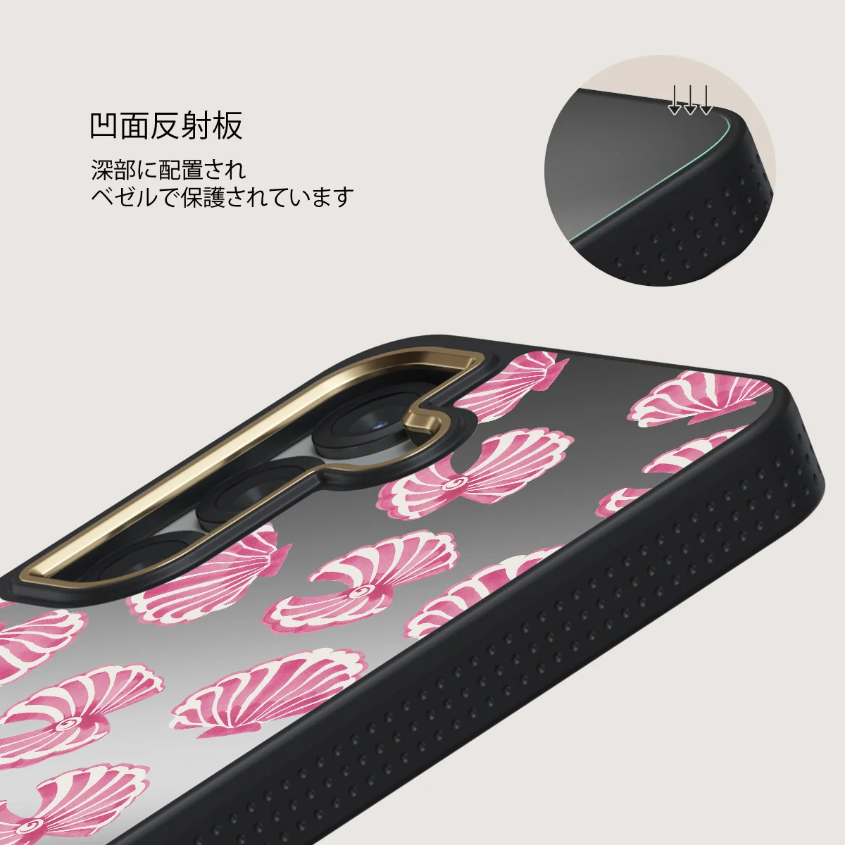 Shell We - Samsung Galaxy S25 Plus ケース