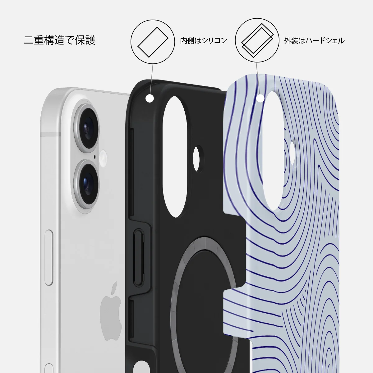 Calm Sailing - iPhone 16 Plus ケース