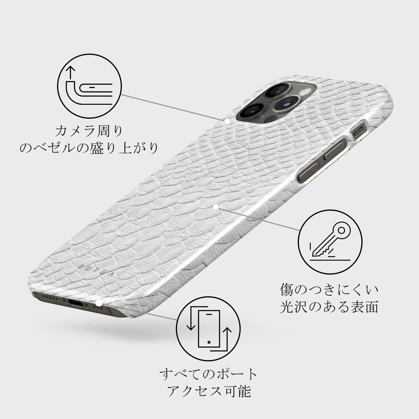 Glacial Desert - White Snakeskin iPhone 12 Pro ケース