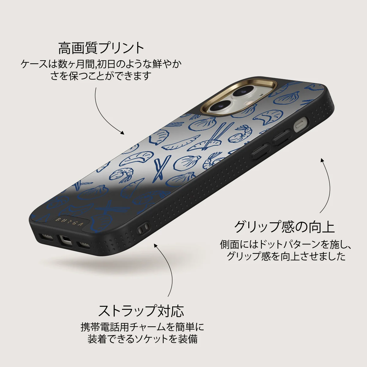 Takeout - iPhone 12 ケース
