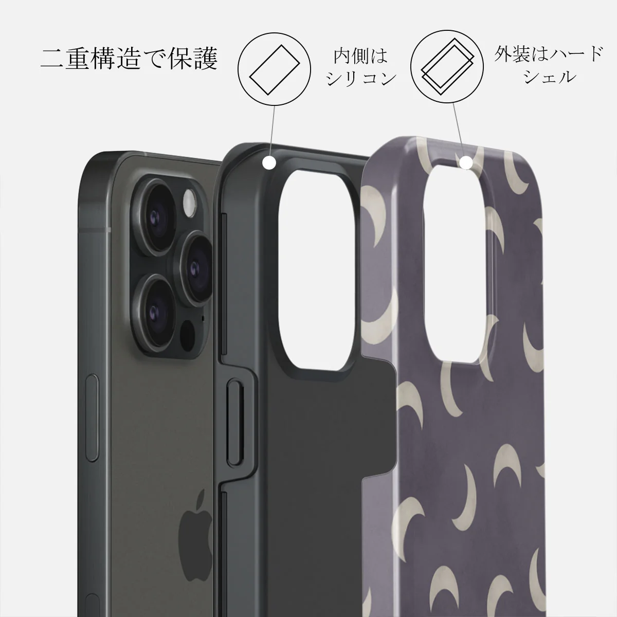 Moonstone - iPhone 15 Pro ケース