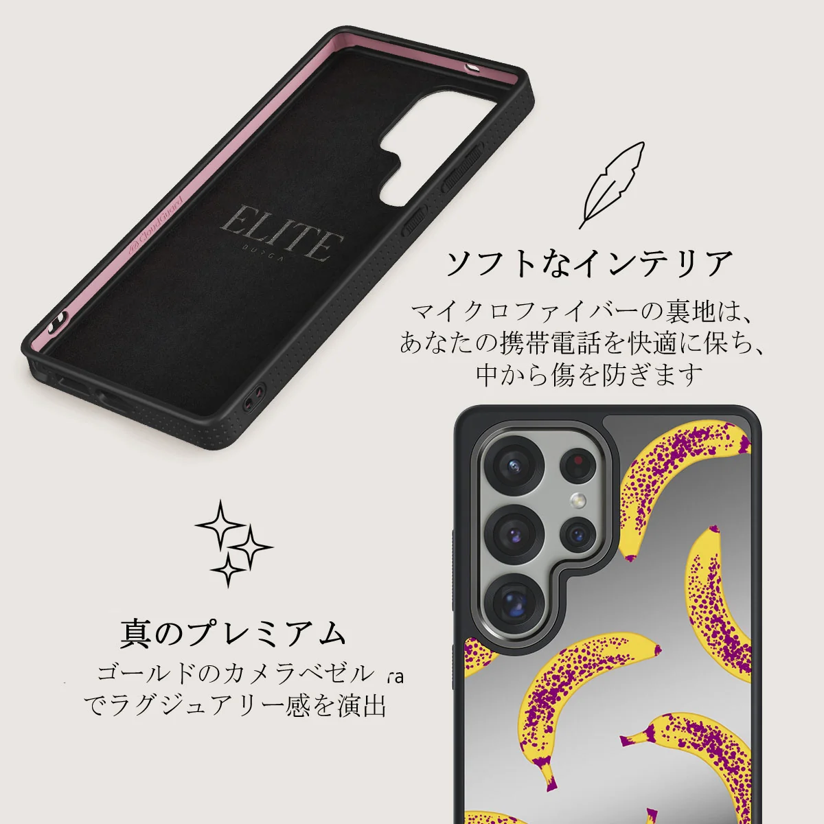 Banana - Samsung Galaxy S25 Ultra ケース