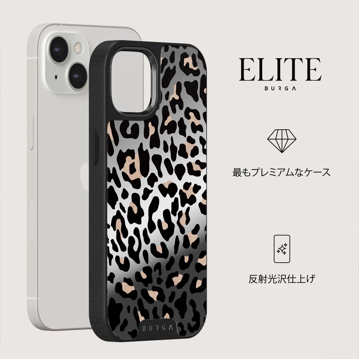 Pure Instinct - iPhone 13 ケース