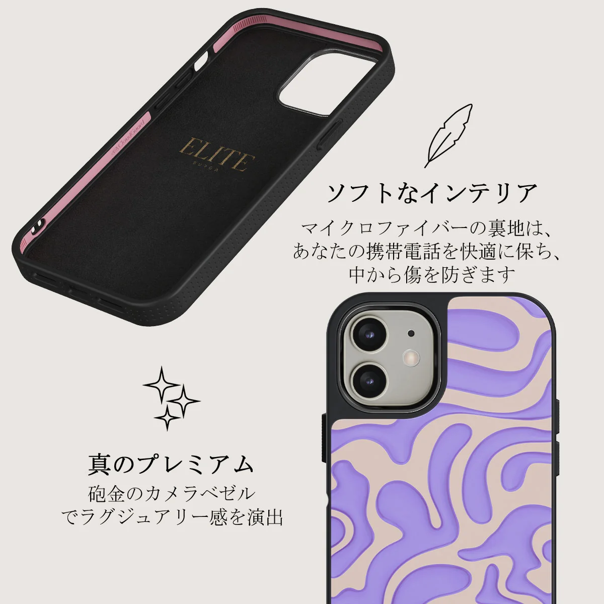 Y2Kool - iPhone 12 ケース