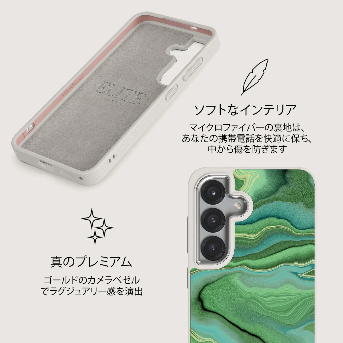 Rock On - Samsung Galaxy S25 ケース