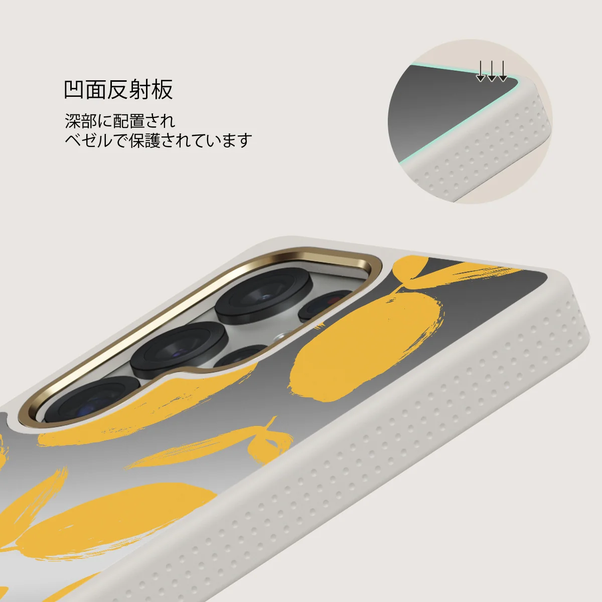 Lemon Tart - Samsung Galaxy S25 Ultra ケース