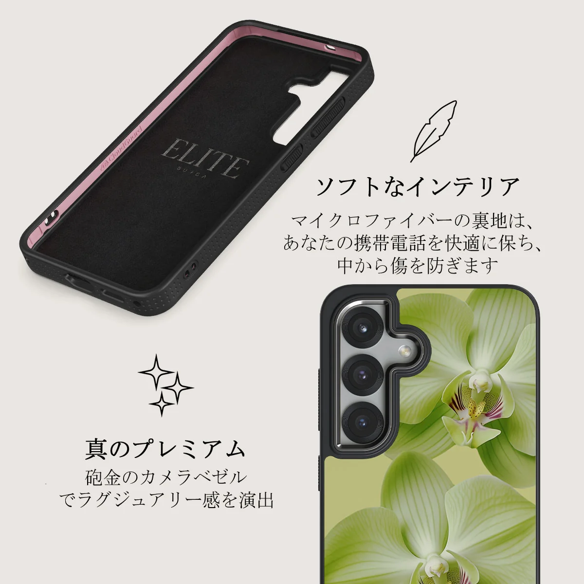 Purity - Samsung Galaxy S25 Plus ケース