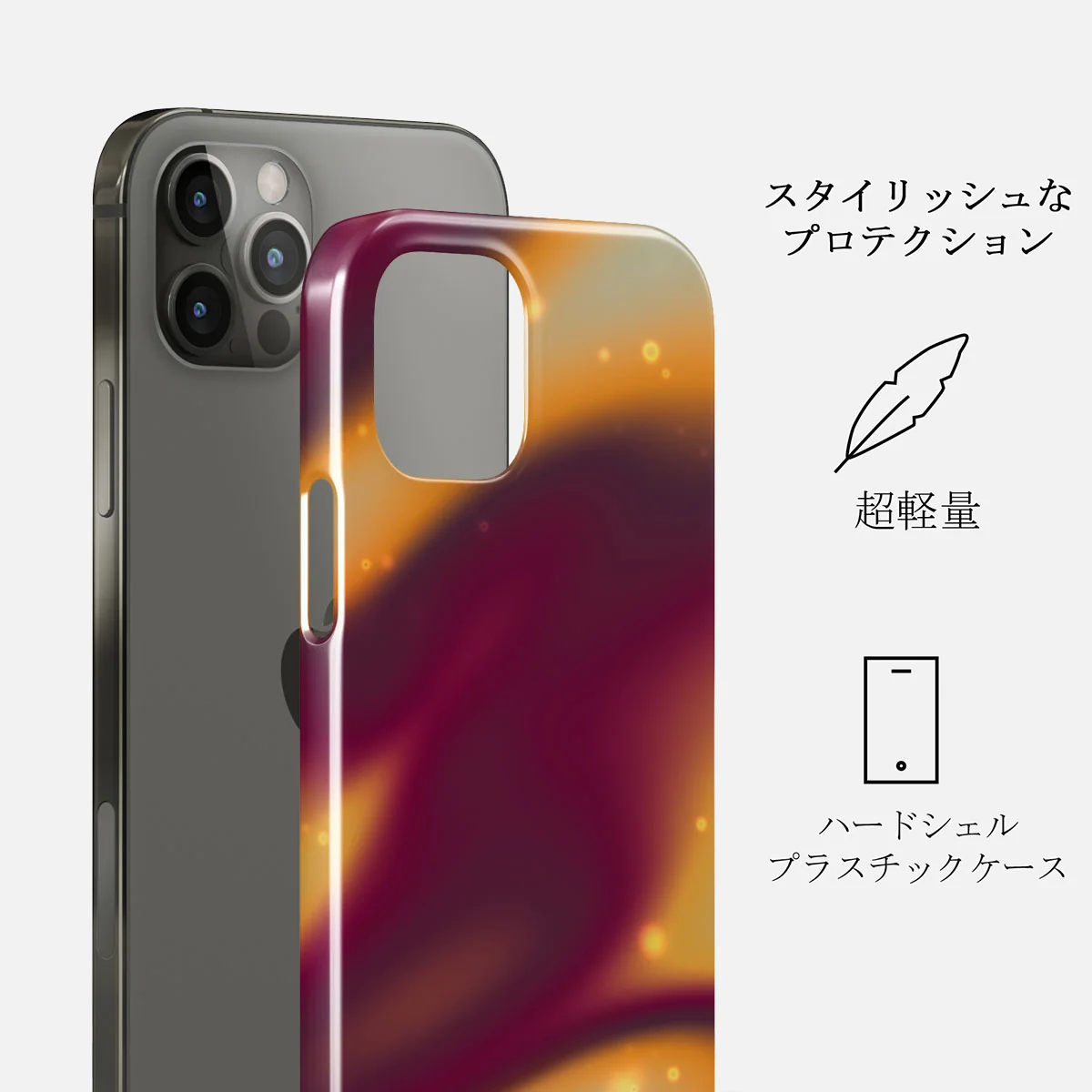 Twin Flame - iPhone 12 Pro Max ケース