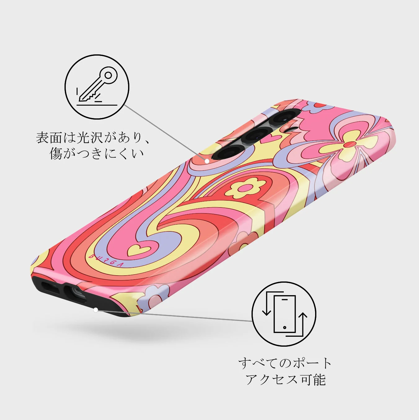 Roller Disco - Samsung Galaxy S25 Plus ケース