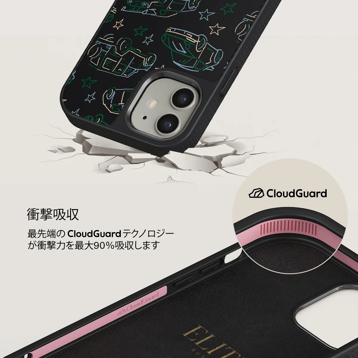 Big Dreams - iPhone 12 ケース