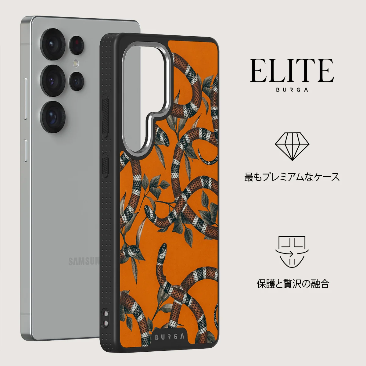Bitter Apricot - Samsung Galaxy S25 Ultra ケース