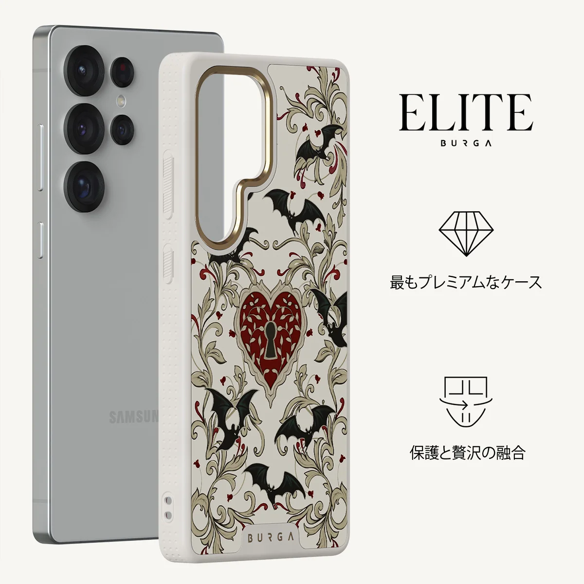 Warded - Samsung Galaxy S25 Ultra ケース