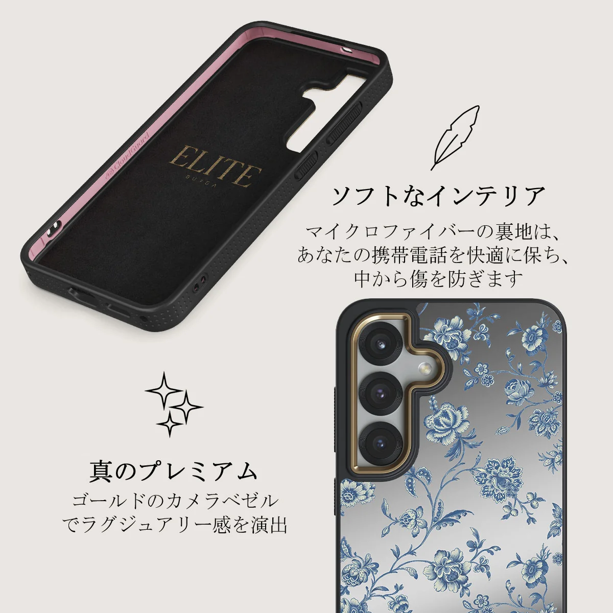 Sweetheart - Samsung Galaxy S25 Plus ケース