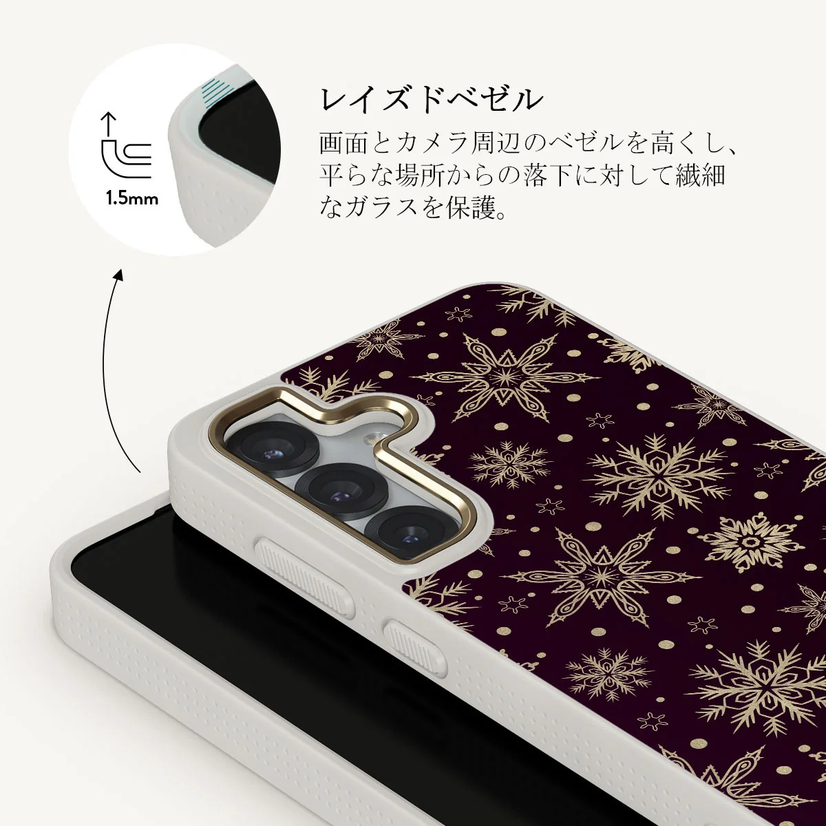 Sleeping Beauty - Samsung Galaxy S25 Plus ケース