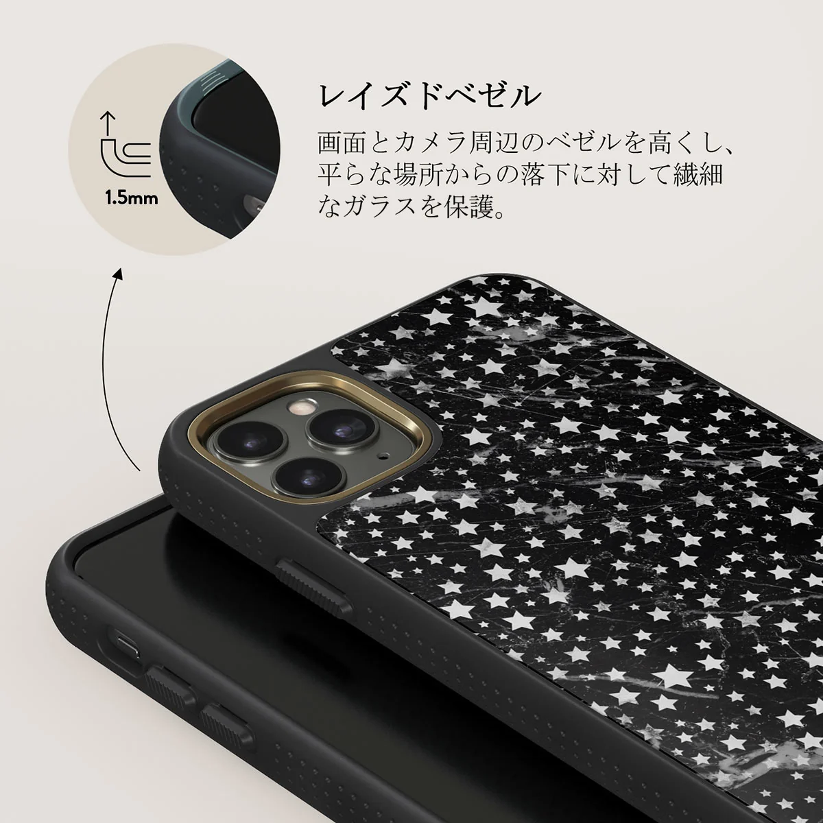 Starry Night - Stars iPhone 11 Pro ケース