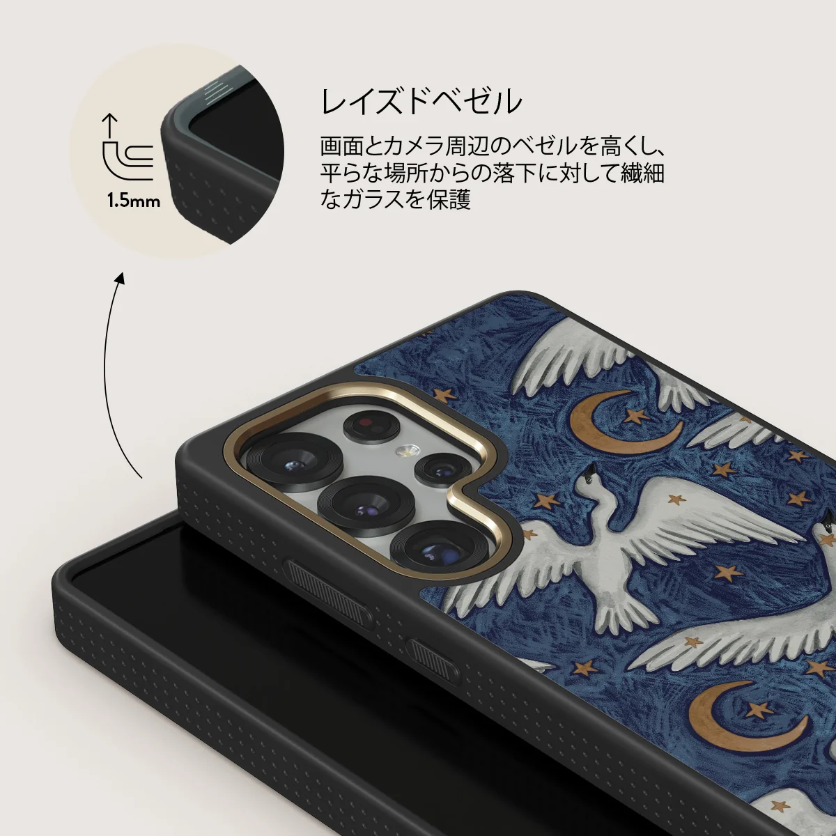 Star Crossed - Samsung Galaxy S25 Ultra ケース