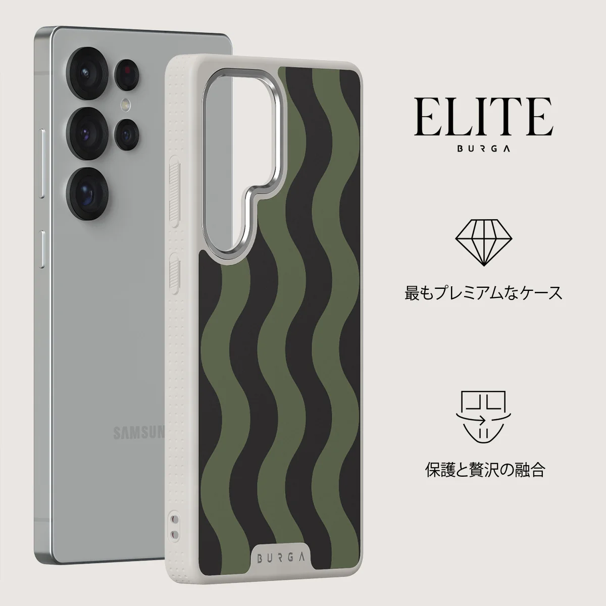Double Take - Samsung Galaxy S25 Ultra ケース