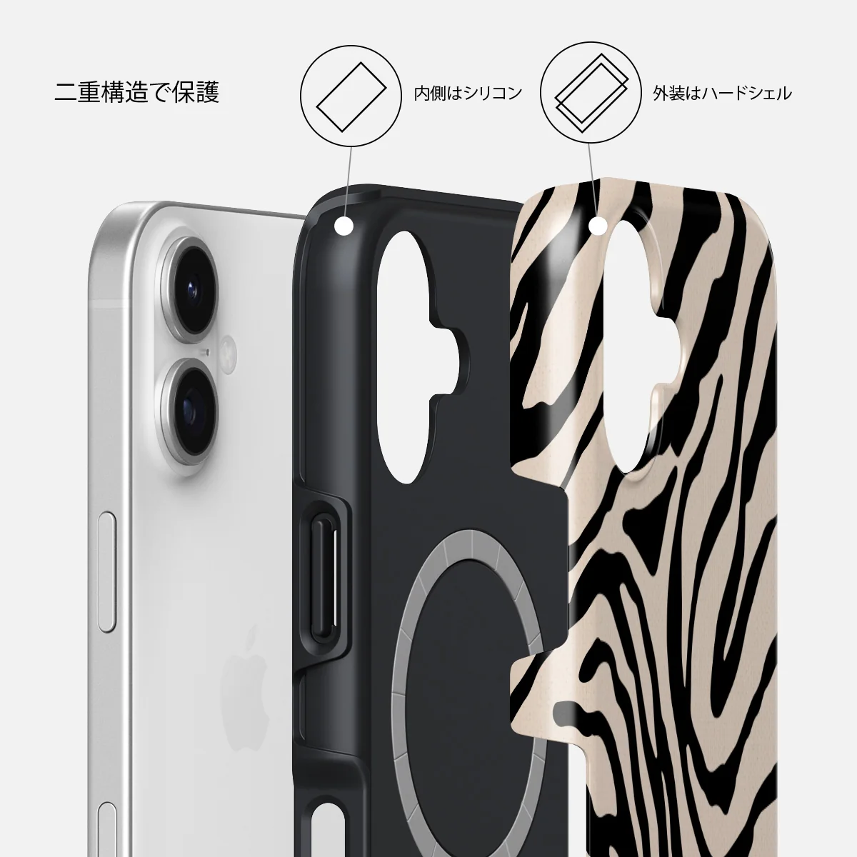 Imperial - iPhone 17 ケース